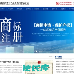 专利代理公司