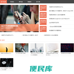 关注数字科技和智能未来
