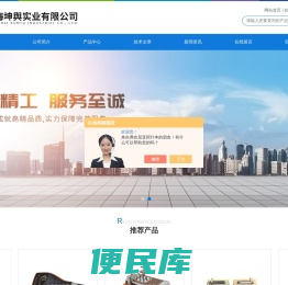 科电检测仪