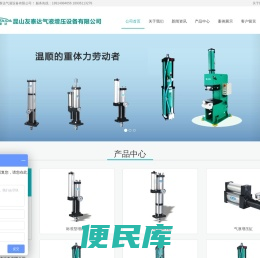 苏州气压缸