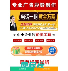 搜联网络科技