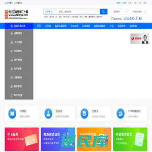 降本增效,抖音,培训,企业培训,kpi,人才测评,管理培训,企业内训,薪酬,绩效,总裁班EMBA,培训讲师