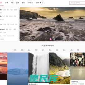 淘宝网