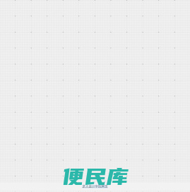 浙江万里学院设计艺术与建筑学院