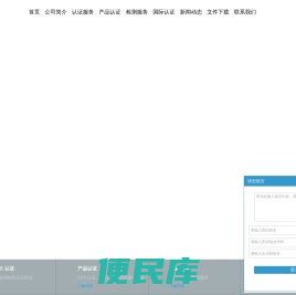 欧盟CE认证