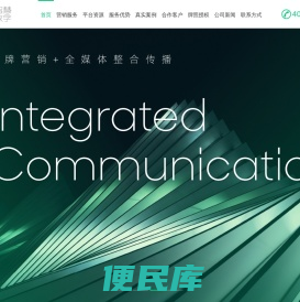 山东智慧数字技术有限公司