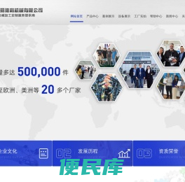 成都易德利机械有限公司cnc加工