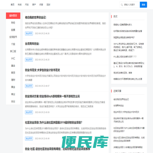 俏俏网