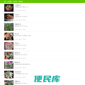 好书推荐,国学分享