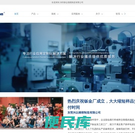 深圳工业电脑厂家