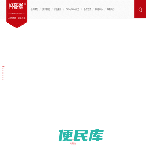 焦作怀研堂食品有限公司