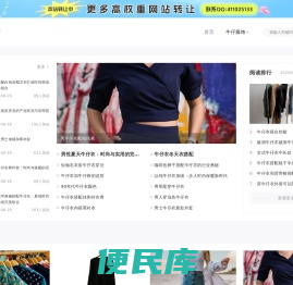 李维斯(Levis)牛仔裤爱好者论坛