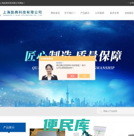 人工晶状体疲劳试验仪