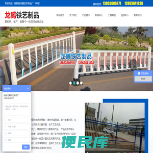 锌钢护栏,道路护栏,锌钢草坪护栏,PVC护栏,铁艺护栏