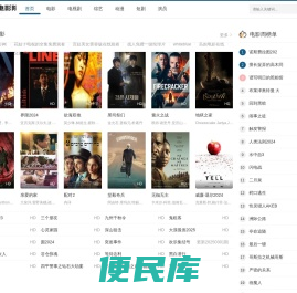 爱上学习