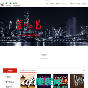 厦门led发光字,户外广告制作,指示牌制作,led树脂字,导视系统,标识标牌制作