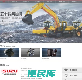 五十铃汽车工程柴油机（上海）有限公司