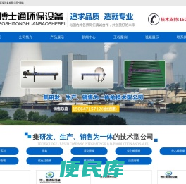 扇形雾化喷嘴