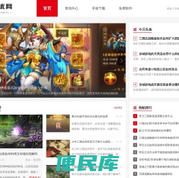 楚优网