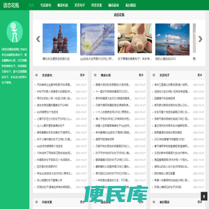 生活感悟经典句子