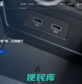 浙江泰米电子科技有限公司