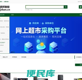 润邦智能