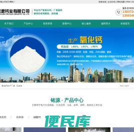 氢氧化钙厂家