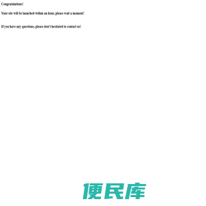 湿帘风机