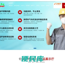 超声波清洗机