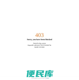 汽车配件