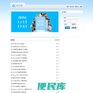 180软件下载