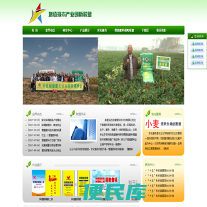 秦皇岛五弦维爱科技开发有限公司
