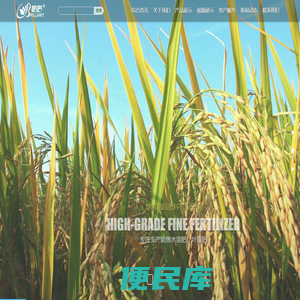 潍坊晶园肥料有限公司