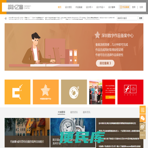 设计之窗