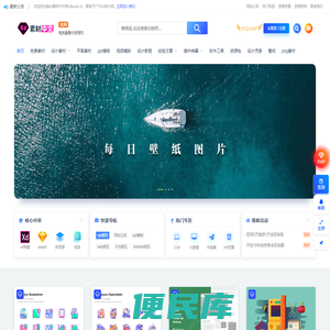XD素材中文网