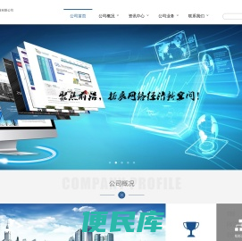 成都闪玩科技有限公司