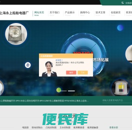 CXB船用变压器
