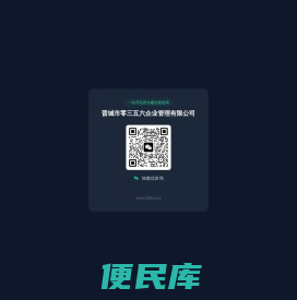 婚恋交友