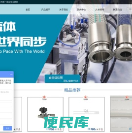 齐力控股集团有限公司