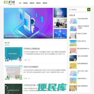 飞翔信息网