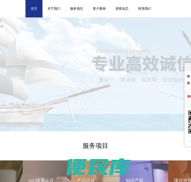 安徽省旷闻企业管理有限公司
