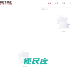 美术教育信息网