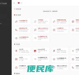 茄椒