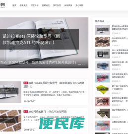 耳卡网