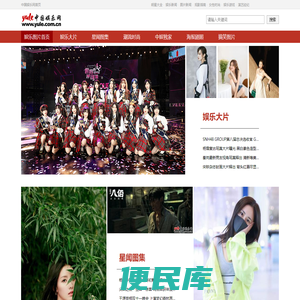 图片频道