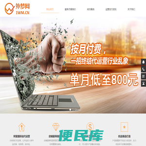 阿里巴巴国际站代运营