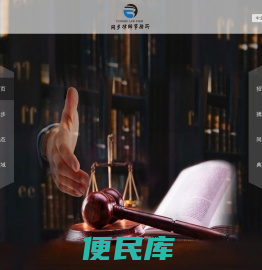 陕西同步律师事务所