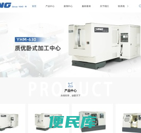 上海立式加工中心厂家