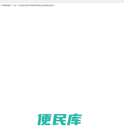 有声互联网应用大会