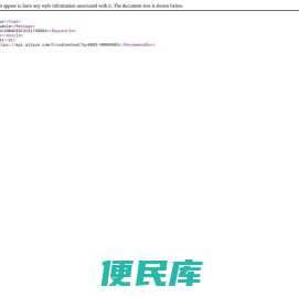 izdax汉维翻译